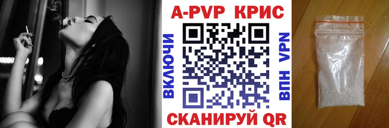 APVP VHQ Туринск