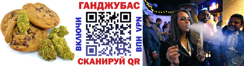 купить наркоту  Туринск  Cannafood марихуана 