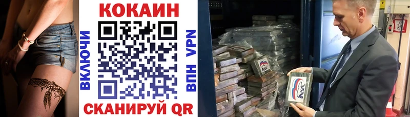 COCAIN 99%  наркошоп  Туринск 