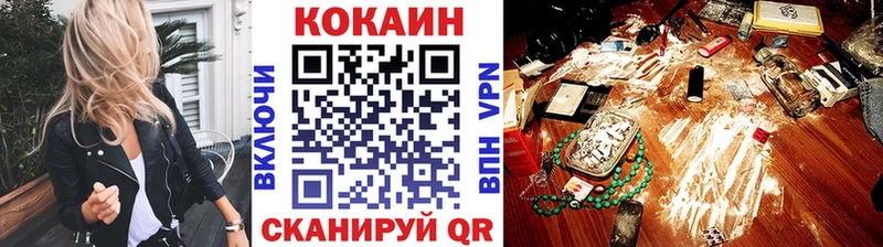 КОКАИН Перу Туринск