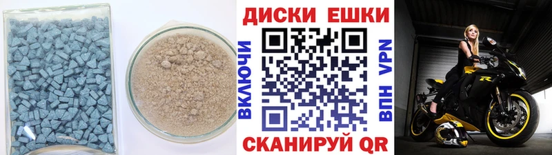Экстази 250 мг  Туринск 