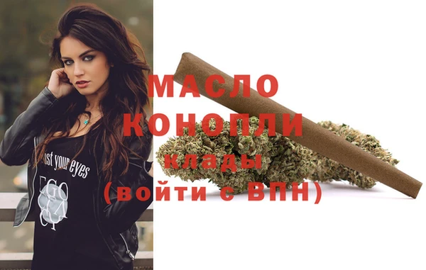 соль ск Медногорск