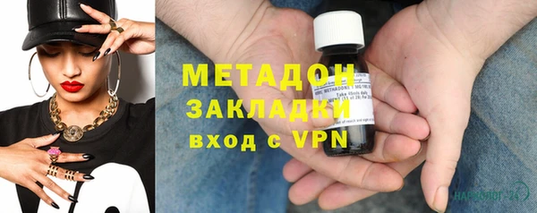 соль ск Медногорск