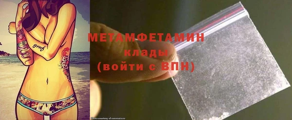 бутират Мегион