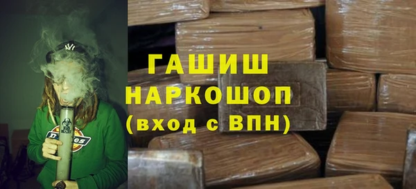 гидра Медвежьегорск