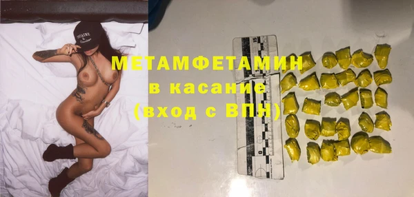соль ск Медногорск