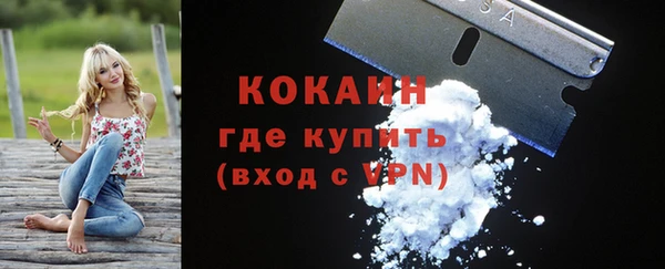 бутират Мегион