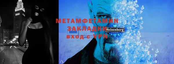 соль ск Медногорск