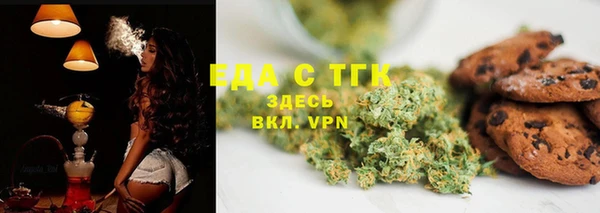 бутират Мегион