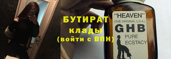 гидра Медвежьегорск