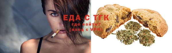 бутират Мегион