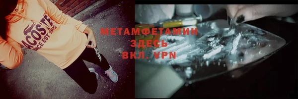 бутират Мегион