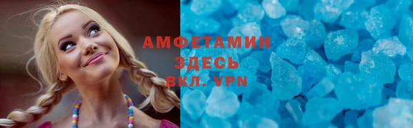 бутират Мегион