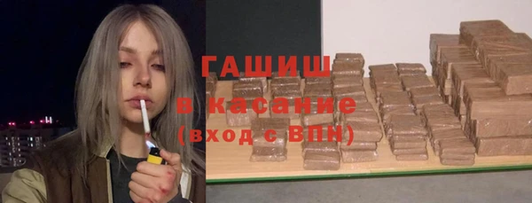 бутират Мегион