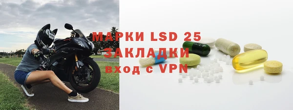 бутират Мегион