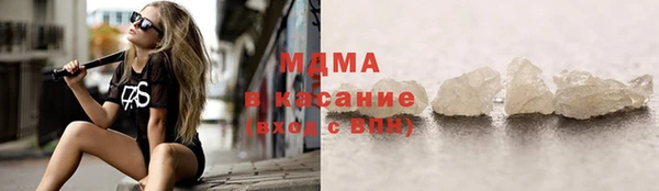 соль ск Медногорск