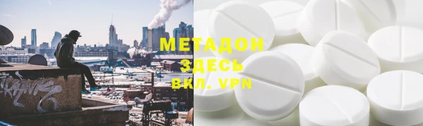 гидра Медвежьегорск