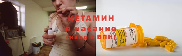 бутират Мегион