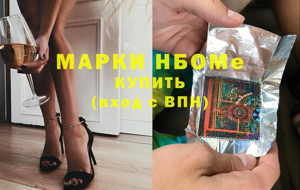 соль ск Медногорск