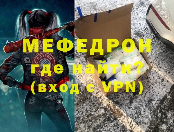 гидра Медвежьегорск