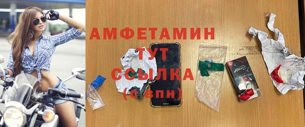 бутират Мегион