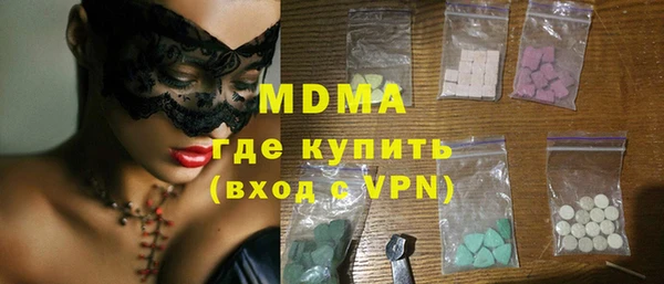 гидра Медвежьегорск