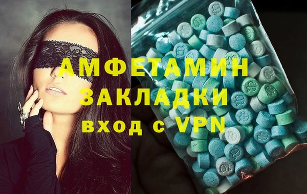 бутират Мегион