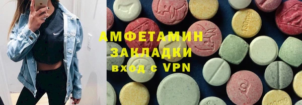 соль ск Медногорск