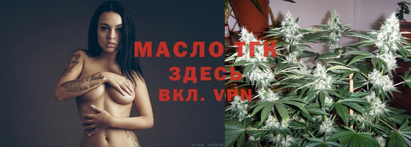 бутират Мегион