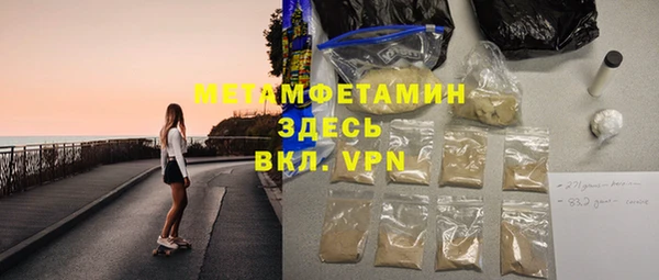 соль ск Медногорск