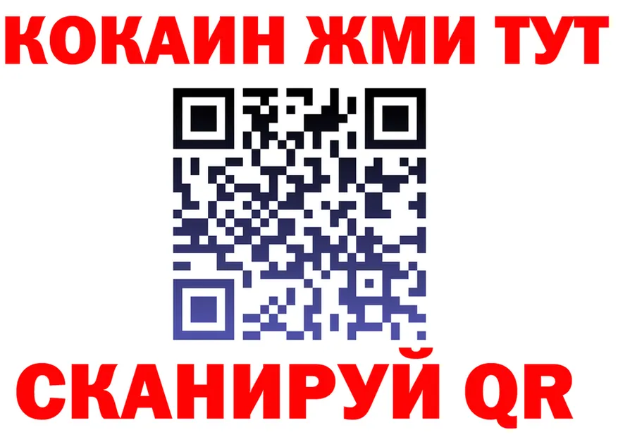 КЕТАМИН VHQ зеркало shop OMG Туринск